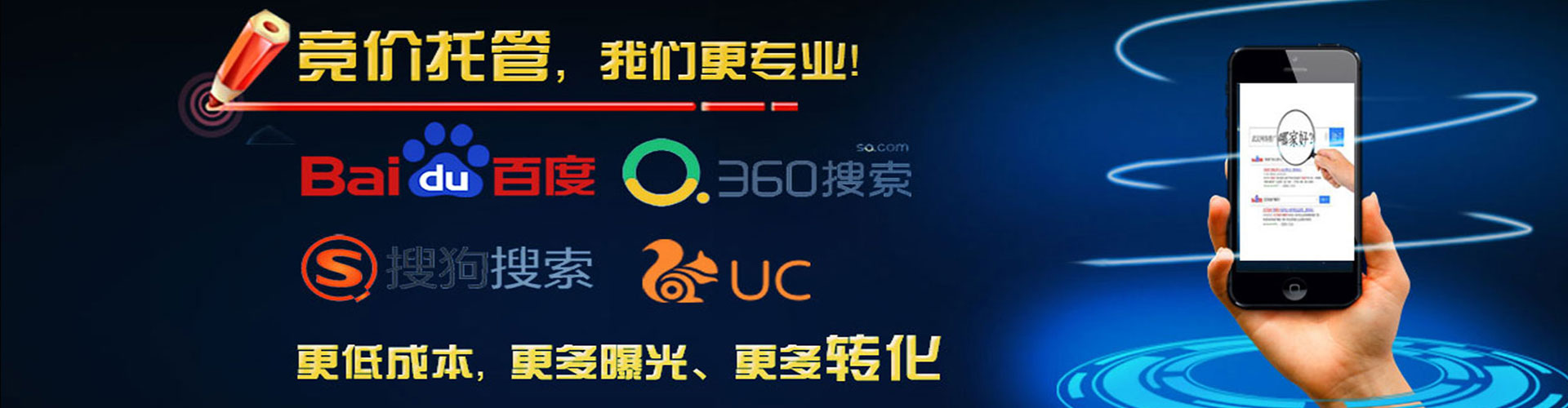 新和信息流优化师