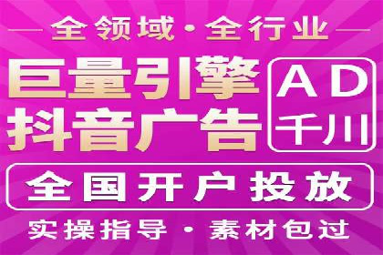 百度推广平台助力企业快速成长的营销策略案例
